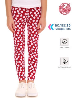 Леггинсы детские Апрель 1ДРЛ3848001н, красный, 128