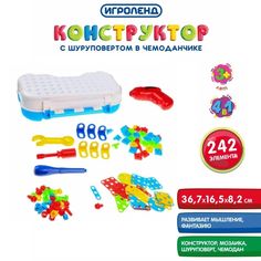 Конструктор ИГРОЛЕНД с шуруповертом в чемоданчике, 242 детали, 2АА, ABS, 276-108