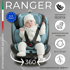 Автокресло детское Sweet Baby Ranger, Black, Blue 426948