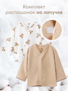 Рубашка детская Happy Baby 90123, beige&bears, 50