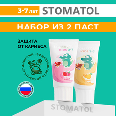 Зубная паста детская STOMATOL Банан,манго 50гр + Клубника,вишня 50гр