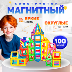 Конструктор CHILITOY магнитный 100 деталей MAG063