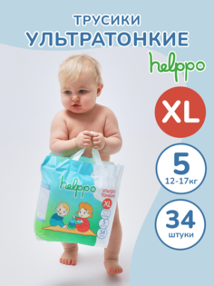 Подгузники- трусики helppo, ультратонкие, размер XL, 34 штук, артикул HE100XL