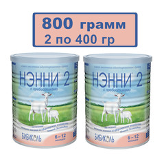 Сухая смесь Бибиколь Нэнни 2 на основе козьего молока, с пребиотиками, 2шт по 400гр