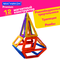 Магнитный конструктор МАГНИКОН Мегамикс, 12 деталей, МК-12