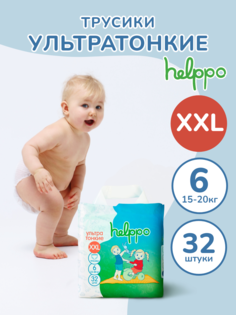 Подгузники- трусики helppo, ультратонкие, размер XXL, 32 штук, HE100XXL