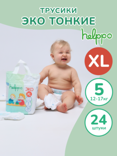 Подгузники- трусики helppo, ЭКО, размер XL, 24 шт, EK100XL