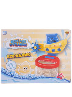 Игрушка для ванной ABtoys Кораблик с корзиной для водного баскетбола