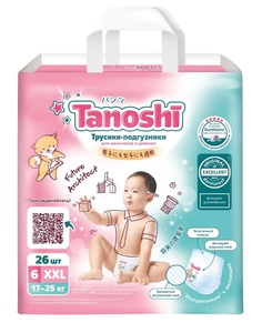 Подгузники-трусики Tanoshi XXL (17-25 кг) 26 шт