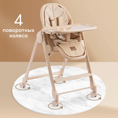 Стульчик для кормления Happy Baby Berny Lux New до 25 кг, 4 поворотных колеса, бежевый