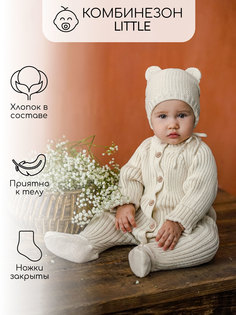 Комбинезон детский Amarobaby AB-OD23-PLL3, Молочный, 68