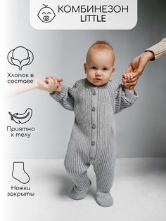 Комбинезон детский Amarobaby AB-OD23-PLL3, серый, 74