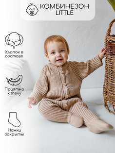 Комбинезон детский Amarobaby AB-OD23-PLL3, бежевый, 62