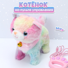 Цветная кошечка на поводке No Brand