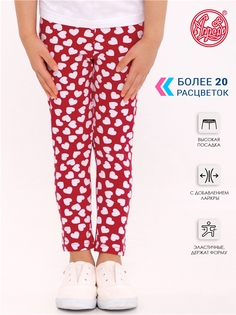 Леггинсы детские Апрель 1ДРЛ1982804н, красный, 110