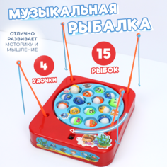 Настольная игра Рыбалка No Brand