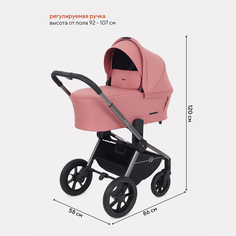 Коляска детская 3 в 1 RANT FLEX PRO RA075 Pink (2023) РАНТ