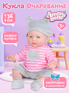 Кукла Amore Bello Пупс 36 см серия Очарование серый, JB0208883