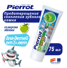 Pierrot Piwy Sharky Gel Детская зубная паста-гель 75 мл