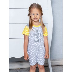 Песочник детский КотМарКот 6390641 серый 68