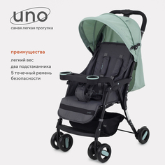 Коляска детская прогулочная RANT basic UNO RA350 Green, 6м+