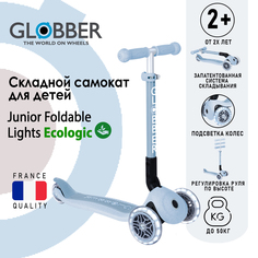 Самокат Globber JUNIOR FOLDABLE LIGHTS ECOLOGIC, черничный