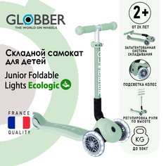 Самокат Globber JUNIOR FOLDABLE LIGHTS ECOLOGIC, Фисташковый