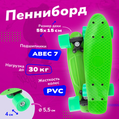 Скейтборд детский Наша Игрушка пластик, зеленый, 41x12 см НИ247