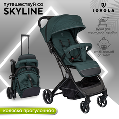 Прогулочная коляска Jovola Skyline, зеленый, 6м+