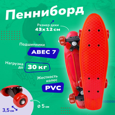Скейтборд-пенниборд Наша Игрушка пластик, красный