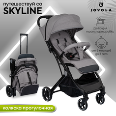 Прогулочная коляска Jovola Skyline, серый, 6м+