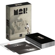 Настольная игра "Метафорические ассоциативные карты, Внутренний страх", 50 карт, 16+ Лас Играс