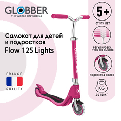 Самокат двухколесный Globber FLOW 125 LIGHTS, Розовый