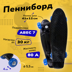 Скейтборд Наша Игрушка пластик, черный