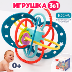 Погремушка Мяч с прорезывателем, синий No Brand