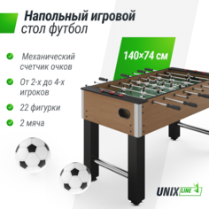 Игровой стол UNIX Line Футбол Кикер 140х74 cм, настольная игра для детей и взрослых