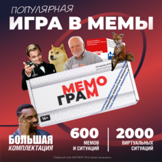 Настольная игра в мемы Мемограм