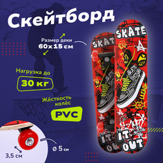 Скейтборд Наша Игрушка SKA деревянный