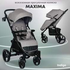 Коляска детская INDIGO Maxima, светло-серый