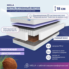 Матрас детский пружинный MIELLA Emotion для кроватки, ортопедический, с кокосом 70x200 см