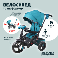 Велосипед трехколесный детский Moby Kids Leader 360° 12x10 EVA CAR, морская волна