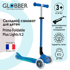 Самокат детский Globber PRIMO FOLDABLE PLUS LIGHTS V2, Синий 439-600-2