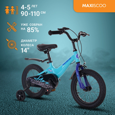 Велосипед Maxiscoo JAZZ Стандарт 14" (2024) Мятный MSC-J1434