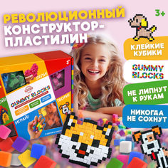 Конструктор-пластилин 1toy GUMMY BLOCKS