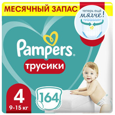 Подгузники-трусики Pampers Pants 4 р. (9-15 кг) 164 шт. M0