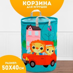 Корзина для игрушек Школа талантов, Зверята, разноцветный