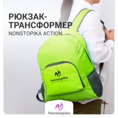 Рюкзак спортивный ZDK Sport, зеленый