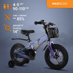 Велосипед Maxiscoo AIR Pro 14" (2024) Синий Карбон MSC-A1435P