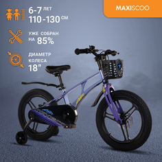 Велосипед Maxiscoo AIR Pro 18" (2024) Синий Карбон MSC-A1835P