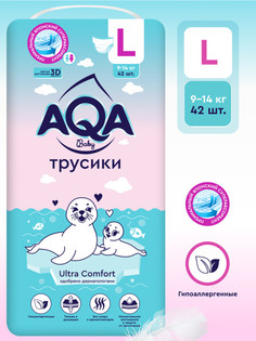 Подгузники-трусики AQA Baby Ultra Comfort L 42 шт